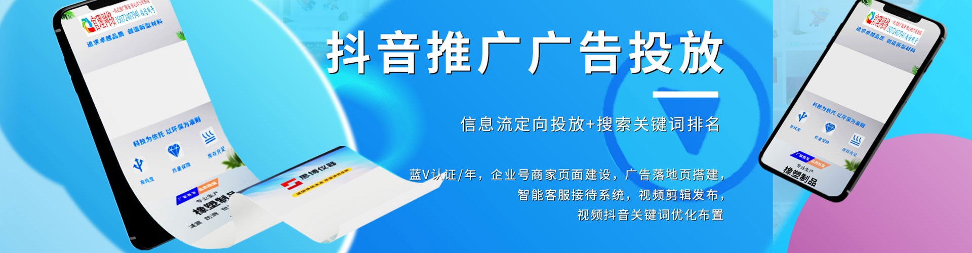 双辽推广开户